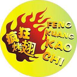 东区加盟疯狂烤翅