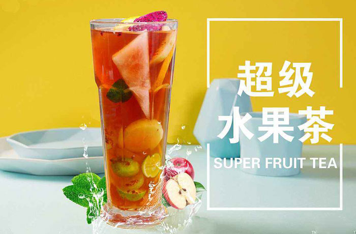 东区水果茶培训
